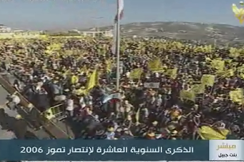 bintjbeil julio 2016 celebracion de la victoria Hezbolá conmemora el décimo aniversario de la victoria de julio